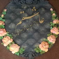 ساعت دیواری|ساعت دیواری و تزئینی|شیراز, ریاستی|دیوار
