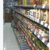 فروش سوپرمارکت