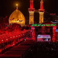 تورکربلا 27مهر
