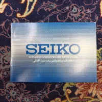 ساعت سیکو 5|ساعت|بندرعباس, |دیوار