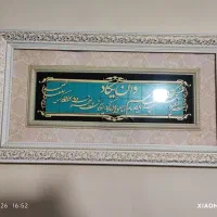 تابلو ان یکاد