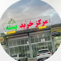 خدمات چاپ بنرو تابلو ساز ی|خدمات پیشه و مهارت|نیشابور, شهید بهشتی|دیوار