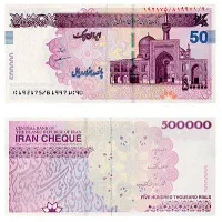 نیازمند پول