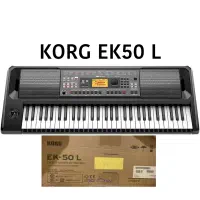 کیبورد KORG EK-50 L در حد کاملا نو