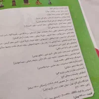 فیزیک دوازدهم میکرو قرن جدید کنکور ۱۴۰۵|کتاب و مجله آموزشی|شیراز, کوی آزادگان|دیوار