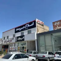 60مترمغازه-پیامبراعظم