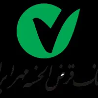 خرید و فروش امتیاز وام بانک مهر