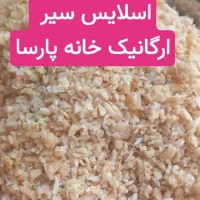 ادویه های ترکیبی خالص خالص|خوردنی و آشامیدنی|تهران, شهرک ولیعصر شمالی|دیوار
