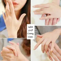 فرمول کرم سفید کننده پوست|آرایشی، بهداشتی، درمانی|شیراز, گلکوب|دیوار