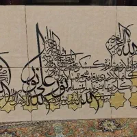 تابلو کاشی