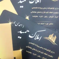 پیش فروش آپارتمان با ۵۰۰ملیون وام