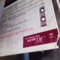 کباب پز شتابی نو تاحالااستفاد نشده