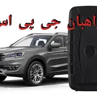 ردیاب مگنتی جی پی اس کانتینر آهنربایی مدل MY7|کوهنوردی و کمپینگ|تهران, استاد معین|دیوار