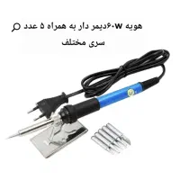 لوازم تعمیرات بردهای الکترونیکی