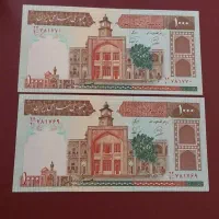 فروش و ارائه اسکناس و سکه پهلوی و جمهوری کلکسیون|حراج|تهران, پاسداران|دیوار
