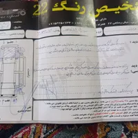 پژو 405 GLX بنزینی، مدل ۱۳۸۵|خودرو سواری و وانت|مشهد, پورسینا|دیوار