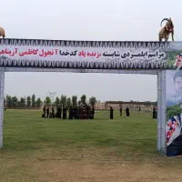 جایگاه با اسپیس وداربست،دروازه،مافه‌گه‌مراسم اسپیس
