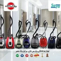تعویض جاروبرقی کهنه با نو تخفیف ویژه|جاروبرقی، جارو شارژی، بخارشو|شاهین‌شهر, سعدی شمالی|دیوار