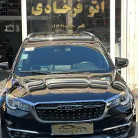 فیدیلیتی پرایم7نفره ۱۴۰۲