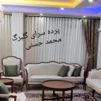 حریر دوخت و نصب رایگان|پرده، رانر، رومیزی|رشت, رشتیان|دیوار