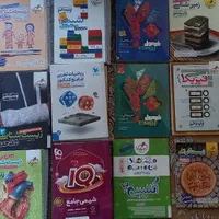 کتاب تست و نهایی|کتاب و مجله آموزشی|اصفهان, رزمندگان|دیوار