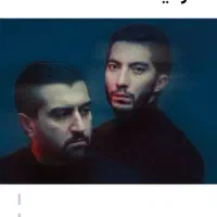 بلیط کنسرت ( د دان ) ۲ عدد ،جایگاه A2