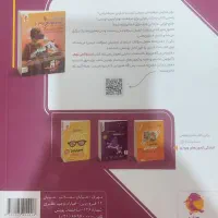 مجموعه آزمون های نمونه دولتی و تیزهوشان ۱+۳۱ استان|کتاب و مجله آموزشی|اصفهان, مهدی آباد|دیوار