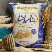 فروش برنج و چای و روغن با کالابرگ
