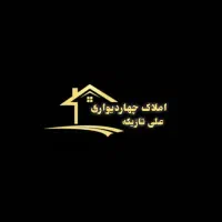 اجاره-آپارتمان-97متر-چاله-باغ