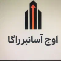 منشی پاره وقت