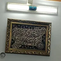 تابلو وان یکاد|تابلو فرش|مشهد, پروین اعتصامی|دیوار