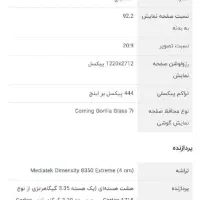 گوشی موتورولا درحد نو|موبایل|تهران, میرداماد|دیوار