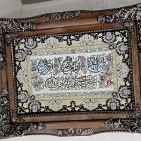 تابلو فرش و ان یکاد