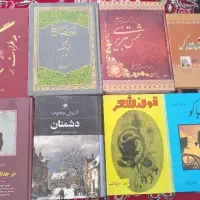 کتاب