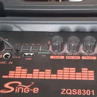 باند اسپیکر