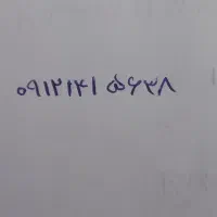 سیم کارت همراه اول