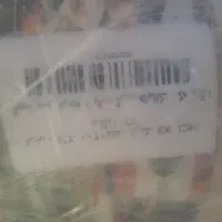 فرش ۱۲ نو نو داخل کاور الیسا|فرش|ورامین, ورامین|دیوار