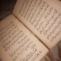 کتاب فوق العاده قدیمی لسان العجم|کلکسیون اشیاء عتیقه|تهران, مهران|دیوار