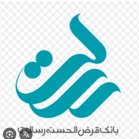 وام رسالت