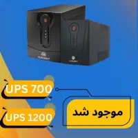 بدون برق نمونی تا وقتی یو پی اس هست|مودم و تجهیزات شبکه|رامسر, |دیوار