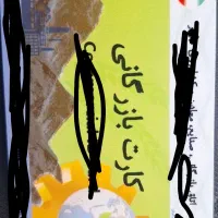 کارت بازرگانی