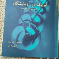 کتابهای رشته مهندسی صنایع