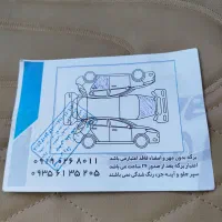 پژو 405 مدل 91|خودرو سواری و وانت|ارومیه, |دیوار