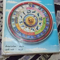 انواع کتاب پیش دبستان کلاسور...+مدادسیاه برند اونر|لوازم التحریر|مشهد, حجاب (شهرک غرب)|دیوار