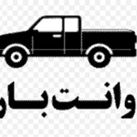 وانت بار سبک