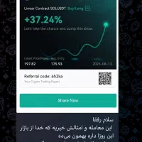 کانال سیگنال رایگان|خدمات آموزشی|تهران, ستارخان|دیوار