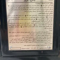 بخاری گازی در حد نو|بخاری، هیتر، شومینه|قروه, |دیوار