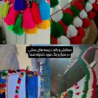 گمپل ریسه ای