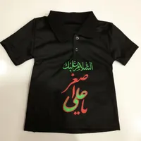 لباس علی اصغر و رقیه|لباس|اردکان, |دیوار
