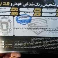 سمندLXمدل ۸۷|خودرو سواری و وانت|تهران, جوانمردان (اندیشه)|دیوار